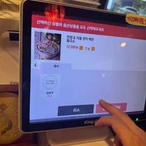 포친 리뷰 사진