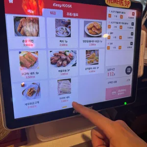 포친 리뷰 사진