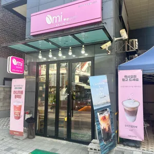 오미커피 리뷰 사진