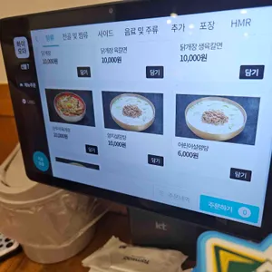 육대장 리뷰 사진