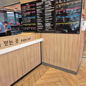 맥도날드 리뷰 사진