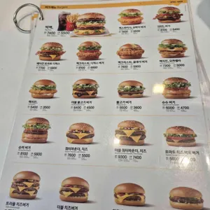 맥도날드 리뷰 사진