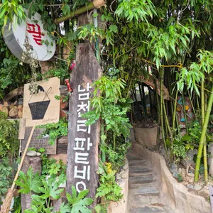 남천리팥빙수 리뷰 사진