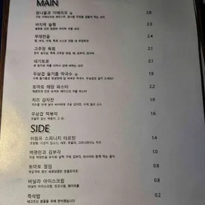 펄스 리뷰 사진