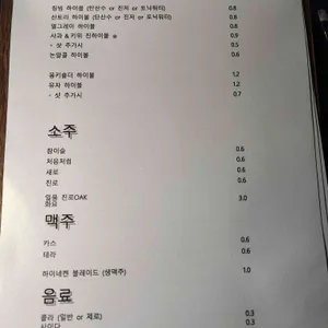 펄스 리뷰 사진
