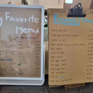 데이투나잇 대낮 리뷰 사진