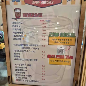카페 원앤온리 리뷰 사진