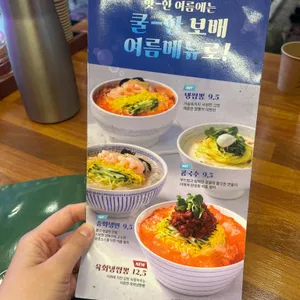 보배반점 리뷰 사진
