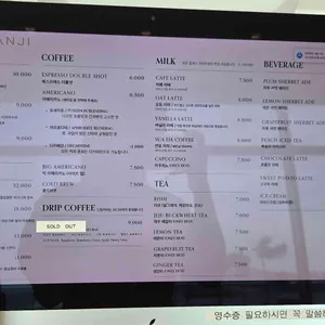 라메르판지 리뷰 사진