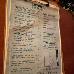오시게크래프트 리뷰 사진
