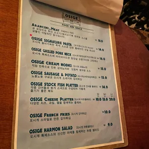 오시게크래프트 리뷰 사진
