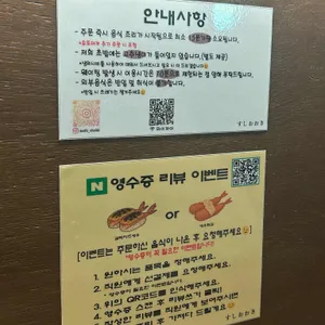 스시 오오키 리뷰 사진
