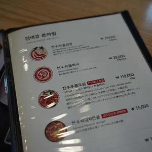 진대감 리뷰 사진