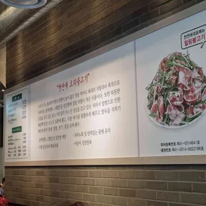 천연애 리뷰 사진