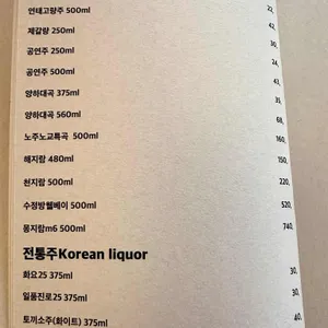 왕산식당 리뷰 사진