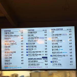 빵쌤 리뷰 사진