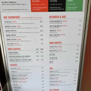 인크커피 리뷰 사진