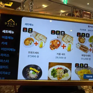 델리커리 리뷰 사진