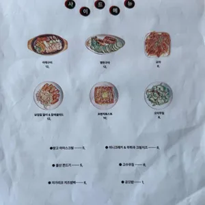 성광대도 리뷰 사진