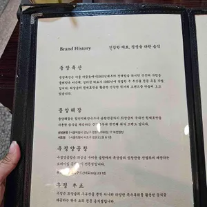 중앙해장 리뷰 사진
