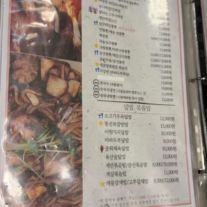 중화요리 연 리뷰 사진