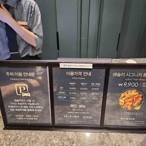 애슐리퀸즈 리뷰 사진