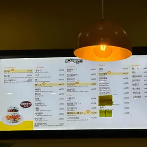봉구스밥버거 리뷰 사진