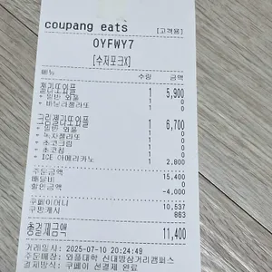 와플대학 리뷰 사진