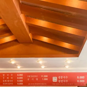 주촌칼국수 리뷰 사진