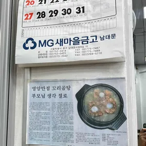 진주집 리뷰 사진