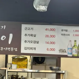 돈떵이 리뷰 사진