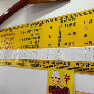 금보성 리뷰 사진