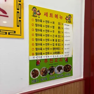 금보성 리뷰 사진