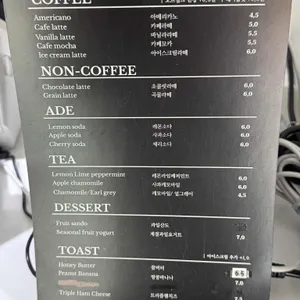 함니 리뷰 사진