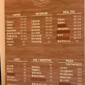 탑뷰카페 리뷰 사진