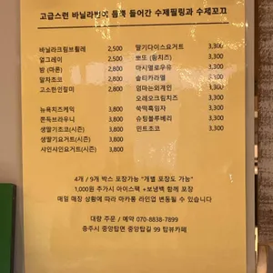 탑뷰카페 리뷰 사진