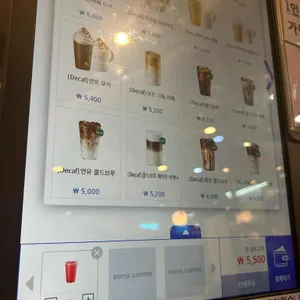 이디야커피 리뷰 사진