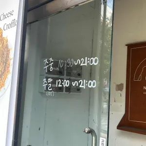 노버든 리뷰 사진