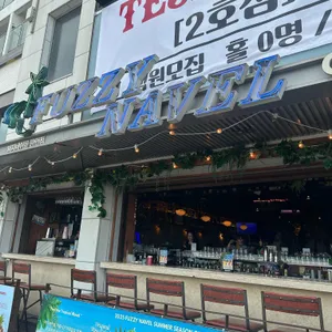 퍼지네이블 리뷰 사진