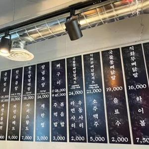강동냉장 리뷰 사진