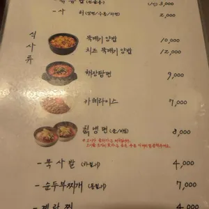 세광양대창 리뷰 사진