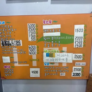 너머 리뷰 사진