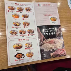 은화수식당 리뷰 사진