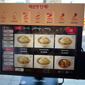 아비꼬 리뷰 사진