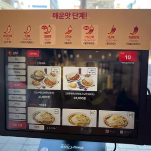아비꼬 리뷰 사진