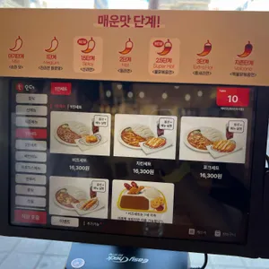 아비꼬 리뷰 사진