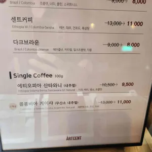아트센트 리뷰 사진