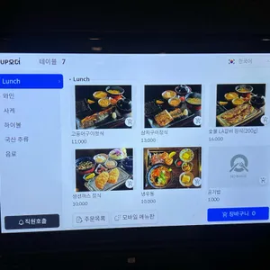 어탄 리뷰 사진