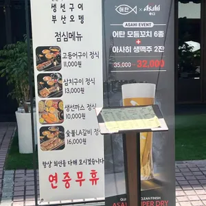 어탄 리뷰 사진