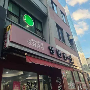 영빈관 사진 1